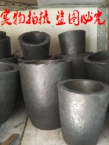 Graphite Crucible Silicon Carbide Graphite Crucible metal smelting copper aluminum iron gold and silver and other factory direct sales No. 1 to 250