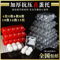 10 egg-holding earth egg pigeon duck egg plastic creative egg packaging box
