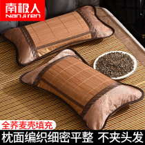 Summer Cool Bamboo Pillow Buckwheat Pillow Summer Cold Mat Pillow Bamboo pillow Pillow Core single Double Home Cervical Spine Pillow Mat Ice Silk Vines Pillow