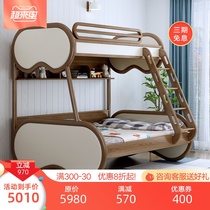  Nordic full solid wood mother and child high and low bed White wax wood soft bag bed and bed Adult boys and girls three-layer childrens bed