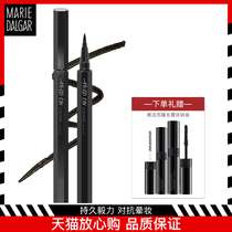 Mary Dajia Perseverance Lasting Eyeliner Big Eye Makeup Quick Dry Long-lasting Not Dizzy Waterproof Sweat Beginner