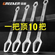 Versatile plum-blossom narrow wrench multipurpose double-head spectacle wrench with self-tight wrench tool suit