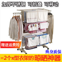 Korean drying rack floor folding stainless steel wing type telescopic outdoor baby diaper rack balcony drying rack