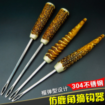 Stainless steel decoupled machine Deep mouth Withdrawal Hook Machine Deep Throat Fetch Crochet Grenade Type Deconcher the fisher Blind Poking Hook