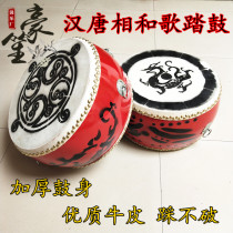 Teacher Sun recommends stepping on drums Han Tang songs dance props adult children drums cowhide thick performance drums