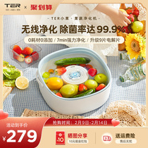 ter small fruit wireless fruit and vegetable purifier food material cleaner for household germicidal portable wireless except agricultural and residual washing machine