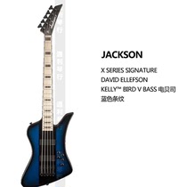 X list price 85 discount Jackson Jackson KELLY™Ash BIRD Series bird IV V JS 2