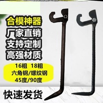 Aluminum dedicated tool full set the SQL statements are run and returned results are assembled clamping the liu leng gang anti-slip clamping the aluminum plate die artifact