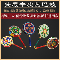 Cowhide painted Reba drum handle drum dance props for children and adults performing Tibetan Reba drum art test