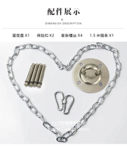 Stainless steel indoor swing chair suspended ceiling accessories hammock basket boxing sandbag sandbag hanging fixed plate hook