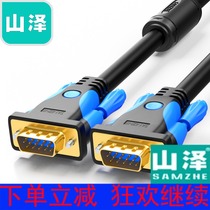 Shanze VGA cable extension cable HD computer monitor cable Video cable 1 5 3 5 10 meters