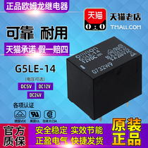 One imported OMRON OMRON relay G5LE-14 DC5V-12V-24VDC G5LA