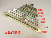 Large iron door latch with lock thickened door bolt latch weld row pin horizontal latch 200 250 300 450 550