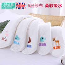 Baby washcloth towel gauze saliva towel baby small square cotton children newborn super soft square handkerchief