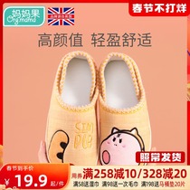 confinement shoes pregnant women slippers female puerperal soft bottom bag with spring and autumn winter summer thin cute spring