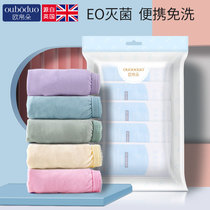 Maternal disposable underwear pregnant women postpartum confinement supplies pure cotton sterile leave-in large size travel womens shorts