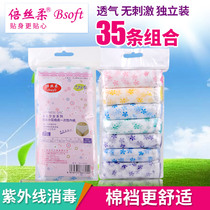 Disposable Paper Briefs Shorts Pure Cotton Crotch Postpartum Maternal Lady Travel Big Code Pregnant pregnant woman to be born with monthly supplies