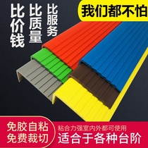 Outdoor PVC non-slip strip cement floor self-adhesive slope tile staircase patch Mugall B34964