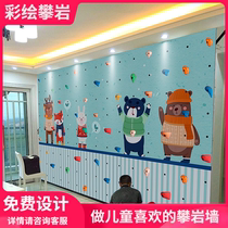 Climbing frame training equipment Rock point indoor rock climbing wall Childrens Home family rock climbing wall kindergarten sensory training