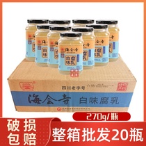 A box of Sichuan Chengdu specialty Haihui Temple white bean curd bean curd 270g * 20 bottles of home commercial mutton snail powder