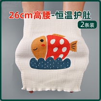 Baby's belly button bib in autumn and winter