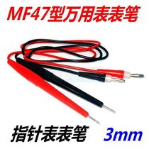 MF47 type multimeter pen rod accessories 3mm banana plug line pen needle voltage test line Small pointer pen