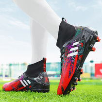 Childrens football shoes spikes artificial grass training shoes Primary School students short spikes ag indoor Mandarin duck Falcon football shoes