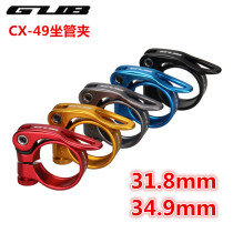 GUB CX-49 zuo guan jia 31 8 34 9mm zuo guan jia 27 2 30 9 31 6 zuo guan jia beam guan kou
