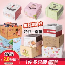 Portable corrugated portable 6 inch 10 inch 8 inch birthday cake box packaging box Mousse West Point baking square box Household
