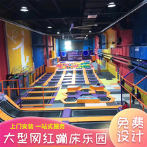 Large trampoline park naughty Fort childrens park indoor playground kindergarten mall slide entertainment equipment
