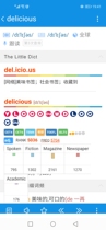 The Little Dict English Root Affix Word Frequency Etymology Memory Electronic Dictionary Android Apple App