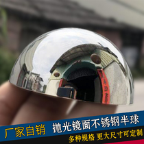 201 stainless steel semi-round ball 1 0 thick hemisphere hollow ball mirror metal ball boutique Wall decorative head