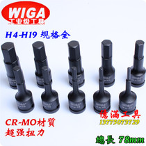 Original Taiwan WIGA 1 2 pneumatic hexagon socket wind gun batch head hexagon screw head 78MM