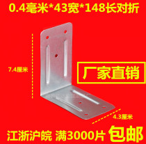 Wooden Case Iron Care Corner Wooden Case Bag Corner Wooden Case Protection Corner Wrapping box accessories Galvanized Corner Yard sheet metal protective corner