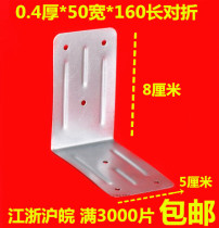 Iron Bag Corner Wooden Case Bag Corner Wooden Case Protection Corner Wrapping Box Accessories Corner Yard sheet metal protective corner