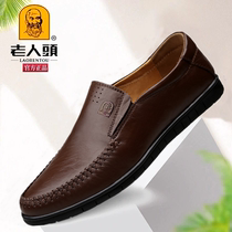 Old head leather shoes men 2021 spring and autumn leather soft soles mens casual father single shoes light driving lazy shoes