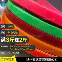 PET plastic steel packing belt hand-woven basket material plastic packing belt color packing belt braided strip rattan
