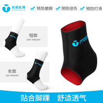 Michael Roller skates Speed skates Figure skates Skates Short track Speed skates Skating Ankle Pads Ankle Wear Covers