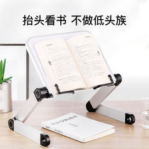 Book reading artifact on the bed reading bracket can be raised and adjusted for lazy people lying on the reading frame Holder Holder book clip childrens book reading shelf multi-functional creative protection cervical spine student book stand baffle