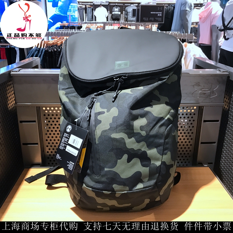 under armour lifestyle backpack