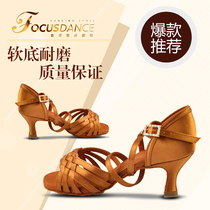 FocusDdance Hong Kong Focus Dance Shoe Ladies Latin shoes Professional heels Dance Shoes Weave with soft bottom