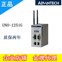 Yanhua UNO-1251G Embedded Fanless Industrial Computer Micro Rail Installation Industrial Internet of Things Controller
