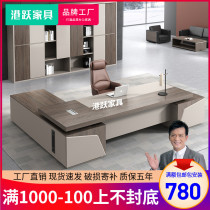 Boss table Modern minimalist Supervisor table Manager table President table Atmospheric class desk Office desk and chair combination office furniture