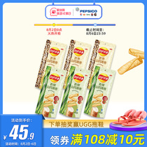 Happy potato chips New product Tartary buckwheat barley Yam thin roll Black pepper beef steak fragrant red braised leisure snacks 80g*6