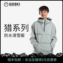 GOSKI go skiing single and double board outdoor ski suit hunting series waterproof and windproof warm neutral pullover kangaroo pocket