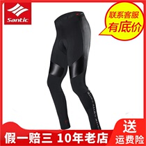 Santic forest guest 18 new spring and autumn riding trousers imported sponge cushion bicycle trousers men