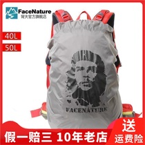 FACENATURE outdoor backpack rain cover 40-70L waterproof dust cover waterproof cover