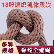Nylon multi-strand full braided safety rope Wear-resistant cable Bundling rope Outdoor climbing rope Emergency escape rope Exterior wall hanging rope