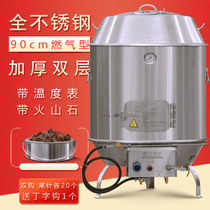 Large 90cm commercial double-layer roast furnace thickened stainless steel gas natural gas volcanic stone roast duck furnace roast goose furnace