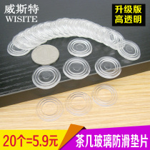 Coffee table glass non-slip gasket Anti-collision rubber pad Rubber table glass suction cup transparent soft glass pad 20 prices